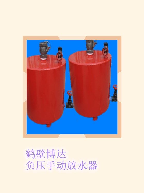 鶴壁博達(dá)管路手動放水器產(chǎn)品結(jié)構(gòu)