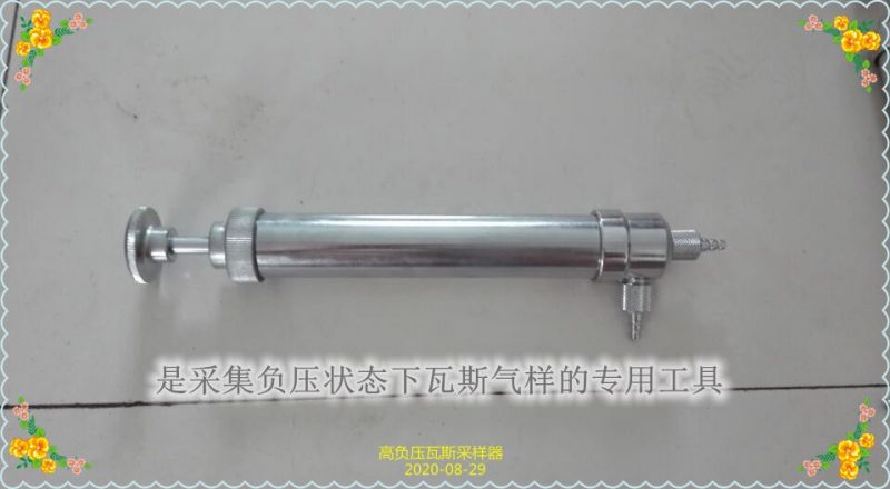 負(fù)壓抽氣筒給你分享100個下單理由