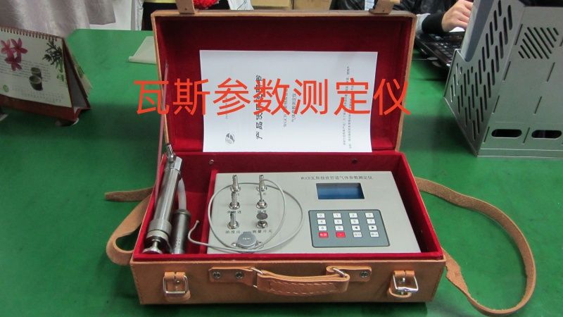 鶴壁博創(chuàng)參數(shù)測(cè)定儀不靠花里胡哨的宣傳