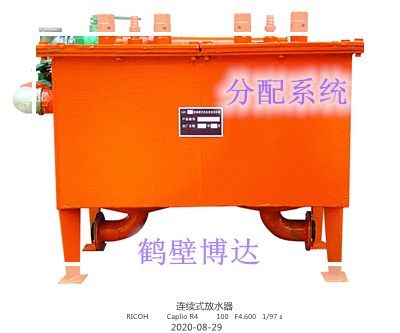 買(mǎi)連續(xù)式排渣放水器別只聽(tīng)報(bào)價(jià)